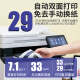 Canon MF655CDW MF752CDW Color La impresora láser de color A4 A4 TOMNO AUTOMÁTICO Impresión, copia y escaneo de teléfonos móviles multifunción inalámbrico Four-in-One Use Standard MF752CDW [Se puede instalar + automático de doble lado completo completo)