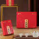 
Seawall SEA DYKE Chinese Tea Seawall Oolong Tea Wuyi Rock Tea Dahongpao Cinnamon Premium Small Bubble Tea Gift Box Series AT679 Premium Dahongpao 1 Box*200g