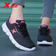 XPEP (XPEP) Chaussures féminines Chaussures de sport en cuir chaussures de course pour femmes 2025 Au automne chaussures papa imperméables chaussures décontractées chaussures de voyage femme noire rose rouge 9733 37