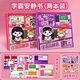 
Jiayile academic master learns the scumbag magnetic quiet book full set of girls aged 7-12 years old. Magnetic stickers toys are magnetically replaced with two packs of purple + pink academic masters. Magnetic quiet book birthday gift