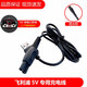 简豹适用飞利浦旋风pro3系剃须刀充电线S3000 S3881 S3885 S3882 S3883 S3886充电器USB充电线充电头 单独USB线