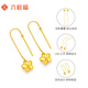 Liuguifu Jewelry Gold Ear Wire Huaying 5G Gold Earrings Pure Gold Stud Earrings for Women FH0200388 0.70g