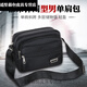 Buchao Miao crossbody bag men's large capacity casual shoulder bag crossbody bag men and women multi-layer cashier bag casual large capacity travel bag Yunzhi 688 upgraded version six-layer zipper black