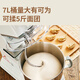 
Boshida ES7 Chef Machine Home Used Noodle Machine Drying Machine Dough Kneading Machine Egg Beater Fully Automatic Multifunction Light Sound Intelligent Fabric Mixing Machine [White] 7L Electronic Model (3-layer Ice Bucket + Original Three-Piece Set)