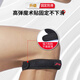 Li Ning patella belt running sports fitness pressurized fixed protective sports knee joint protective gear single pack L