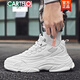 
Kadile crocodile fashion brand dad shoes men ins trendy white sneakers versatile inner height increase men's shoes 10cm Internet celebrity fashion white shoes 898 black height increase 10cm 37