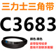Sanlux C3683 à C5000 Triangle Belt C-Type Belt A-Type B-Type D-Type E-Type F-Type Transmission Blue C3886.li