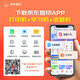 惠普（HP）682墨盒 804 6078 7220彩色喷墨多功能一体学生照片无线微信打印 (自动双面 无边距)7220送相纸 全新未拆封 现货现发