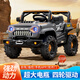 Youxiwa Children's Electric Vehicle, Allrad-Allradantrieb Offroad-Fahrzeug mit Fernbedienungspflichten, um auf Männern und Frauen, Kinderwagen zu sitzen, sitzen. Gray-12v45 Allrad-Drive-Bluetooth Early Education Soft Seat-Remote Control Quell Factory
