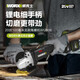 妙普乐WU806小蛮腰充电抛光打磨无刷锂电角磨机大功率电动切割机 WU806+WU3886.0双电+闪充