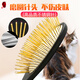 Black Bird Black Gold Handle Comb Solid Wood Air Cushion Comb Pet Comb Cat and Dog Massage Comb Fluffy Handmade Anti-static Handle Comb Opening Comb S Size Gold Black Handle Comb