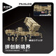 Panlos PANLOS BRICK Military Remote Control Tank Assembly Toy German Cannon Model Armored Warrior Boys Small Particle Building Block Toys 628014 M983 Missile Vehicle