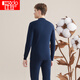 红豆内衣男纯棉秋衣秋裤男士中老年半高领打底套装 藏青 175/100 