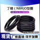 XMSJ-Drahtdurchmesser 5,3 mm* Innendurchmesser 30-1000 Dichtungsring O-Ring-Wea-resistenter Hochtemperatur wasserdichtes Nitril-Gummi O-Ring Dingqing Inneren Durchmesser 695* 5,3 mm1