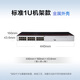 Huawei Datacom Intelligent Selection Enterprise-grade Gigabit Switch S1730 Series Commercial Office Network Aggregation Access Splitter Security Monitoring Network Cable Splitter Ethernet Hub S1730S-L24TR-A1 24-port unmanaged rack-mounted