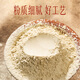 Yunnan Baiyao Panax notoginseng ultra-fine powder 260g*2 box gift box to dissipate blood stasis and stop bleeding, reduce swelling and relieve pain, traumatic bleeding, swelling and pain from falls