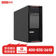 Lenovo [Graphics Workstation] [P920] Deepseek Local Deployment Simulation Training Host 2*6230R/256G/2T+8T/RTX40 Serie 24g Grafikkarte