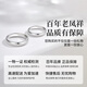 Old Fengxiang 999 foot silver couple ring male and female pair confessing love to the ring for marriage Qixi Valentine's Day birthday gift girlfriend wife [Men and female pair] Jane Eyre's ring