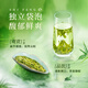 Shifeng Marke 2025 neuer Tee Green Tea Mingqian Longjing 43 Tee Sonderstufe 80g Frühling Tee kleine Taschen Kauf und Geschenke zum Trinken selbst geben