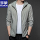 罗蒙（ROMON）2025新款防晒衣男士夏季薄款户外冰丝连帽防紫外线防晒服外套男 N9928 雾蓝 XL 180 135-150斤