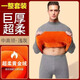 Weimeng Men's Thermal Underwear Men's Autumn Clothes and Autumn Pants Set Plus Velvet and Thickened Winter Coldproof Slim Fit Middle-aged and Elderly Underwear Medium High Collar-Dark Gray Top Single Top XL Recommended 120-135 Jin Jin equals 0.5 kg