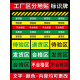 Partition signage area to be inspected, unqualified area, return area, delivery area, floor sticker, wall sticker, solid color tape, equipment warehouse, unqualified area [red background with white letters] PVC plastic plate H12x24cm