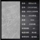 
Marco Polo tiles 600x1200CH12510AS Constantine gray living room kitchen bathroom wall and floor tiles CH12122AS Shaanna 600*1200