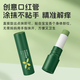 驱虫喷雾防蚊虫叮咬伴侣舒缓紫草膏HXM6623 多效舒缓棒3g*1