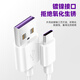 Trendsetter eignet sich für Huawei -Ehrendatenkabel 5A Ladekabel Fastladung 2 Meter Länge 66W40W Blitzladung X30/X40/X50/Play678/P40/MATE70/P70