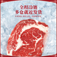Daxiantian Imported Grain-fed M3 Raw Cut Eye Steak Net Weight 1.5kg Thick-cut Snowflake Beef Fresh from the Americas