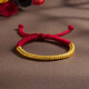Zhaoliang Ancient Style Gold Armband Gold Armband Women's Natal Rotes Seilarmband Goldbrazelement Valentinstag Geschenk etwa 9 Gramm (Halbkreis der Müllkippe)