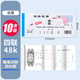 Tonglilai receipt two-unit single column carbon-free copy two-unit three-unit receipt three-unit financial national universal receipt receipt four-unit out-of-warehouse order inlet order delivery order sales list 10 four-unit receipt 4840 single column four-unit single Tonglilai receipt rewrite receipt