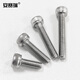 Ansery 304 stainless steel hexagon socket screws and nuts cup head bolts and nails M2M3M4 combination set 480pcs 4C00060