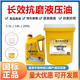 Aubit L-HM anti-wear hydraulic oil high-definition anti-wear mechanical oil No. 32 No. 46 No. 68# forklift injection molding machine special 68 low condensation hydraulic oil 18L No. 32 hydraulic oil 18 liters