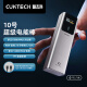 CUKTECH No. 10 super power bar single port 120W high power PD fast charging 10000mAh mobile power supply multi-port 150W portable suitable for Xiaomi 14/notebook/Apple