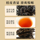 岩语正山堂武夷岩茶 特级肉桂 水仙 茶叶自己喝 千山组合乌龙茶品鉴装 8g*2包