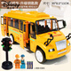 Disney (Disney) large school bus bus toy car boys and children bus car model 2 babies 4 children 3-5 years old 6 upgraded key extra large school bus + sound and light red and green