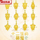 Jinshitong decoration au gold zodiac necklace gold pendant natal annuity zodiac gift for girlfriend birthday gift gold zodiac dragon 0.7g+18K gold necklace+