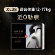 好奇（Huggies）治愈之柔企鹅裤成长裤XL28片12-17kg婴儿尿布湿夏天超薄透气