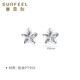 Safir platinum earrings PT950 flower shadow earrings, romantic flowers, exquisite, simple, classic and versatile, one pair, about 0.9 grams