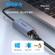 
Shengwei ZHB5021J USB3.0 Gigabit Wired Network Card to RJ45 HUB Converter