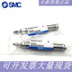 语森忆不锈钢迷你气缸CJ2B1012162550751001251505CJ2B12350Z CJ2B12-175Z