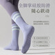 Bo Na Ling yoga socks women's mid-calf socks four-season cotton socks fitness dance Pilates non-slip sports adult floor socks yoga socks three pairs of purple + pink + black
