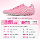 Li Ning (LI-NING) Li Ning Jin series 1.5 sub-top TF broken nails/MG short nail kangaroo leather adult football training shoes for men, pink color sub-top kangaroo leather YSTU0432 TF broken nails 42 265MM