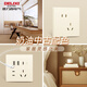 Delixi Switch Socket Matt Matte großer Plattencreme-Stil 86 CD229 Serie 10A geneigte Fünf-Loch-Sockelgans Gelbgelb