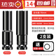 XMSJ电动扳手套筒头全套加长内六角手电钻风炮8-34mm风批套筒工具 1478mm