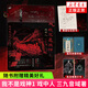 夜幕之下123456789101112全套任选 我不是戏神12345 三九音域小说作品 网络原名《我在精神病院学斩神》实体书 青春文学小说 新华正版书籍 我不是戏神1+2套装【定价105.6】 新华书