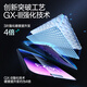 闪魔康宁膜适用苹果14promax钢化膜 14pro手机膜14全屏iphone16e高清GX-lll防指纹防爆除尘钢化膜 苹果14 Pro无边康宁无尘仓