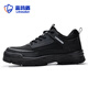 Chaussures de protection du travail du bouclier bleu Bouclier Léger des hommes Anti-smash Anti-Smash Anti-Puncture Ladle Safety Construction Site de travail Chaussures DL216 42