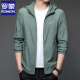 Lomond Sunscreen Jacket Herren atmungsaktive Jacke Thin Outdoor Sommer Dünn 2025 Neue Angeljacke UV-Schutz BST-N928 Hellblau XL 180/92A